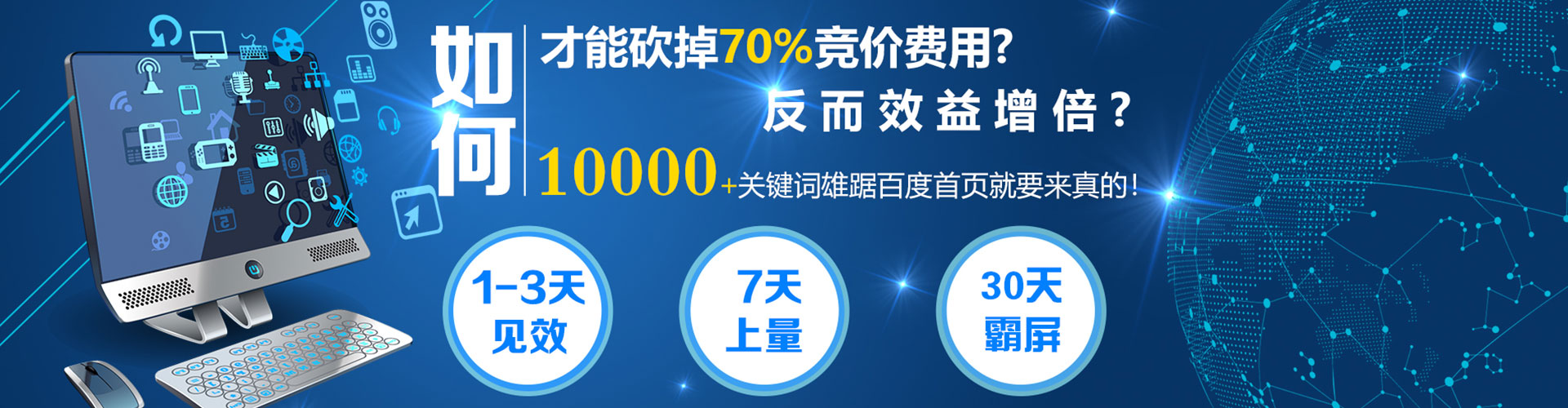 外埔信息流代运营